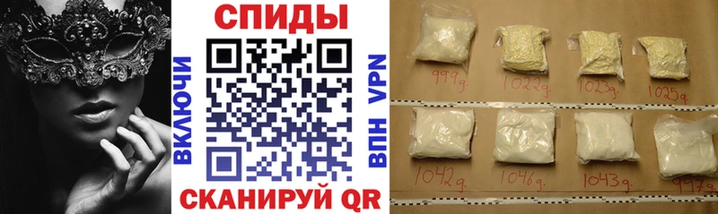 Амфетамин 98%  гидра зеркало  Михайловка  магазин продажи  