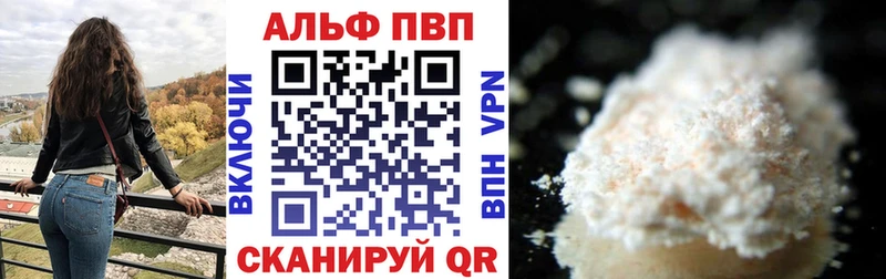 Alpha-PVP VHQ  купить   Михайловка 