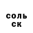 Героин хмурый TENIT