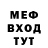 ТГК Wax COOL SALT