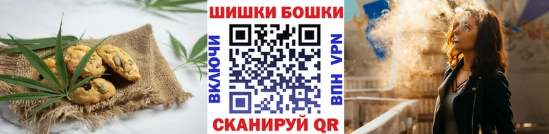Еда ТГК марихуана  Михайловка 