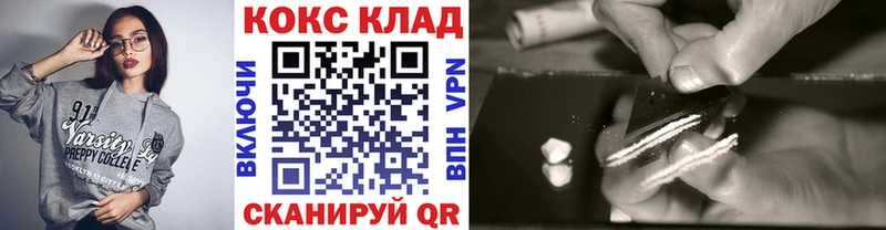 даркнет состав Михайловка COCAIN Боливия