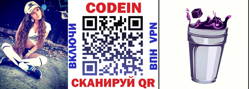 мега как зайти  Михайловка  Кодеин Purple Drank 