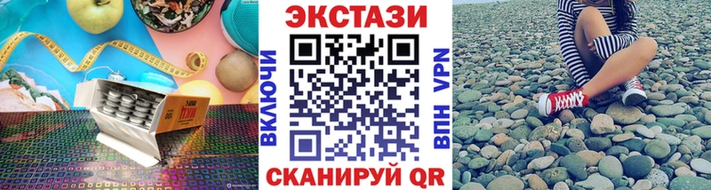 Экстази MDMA  Михайловка 