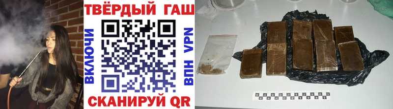 ГАШИШ hashish  Михайловка 