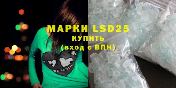 марки lsd Киреевск