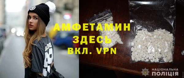 скорость mdpv Кинешма