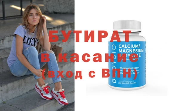 скорость mdpv Кинешма