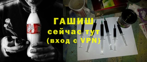 скорость mdpv Кинешма