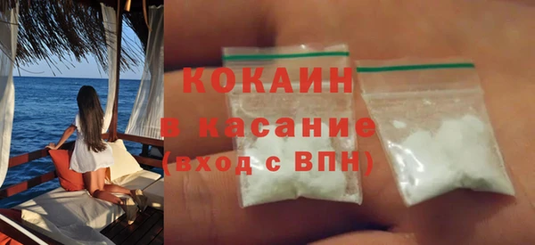скорость mdpv Кинешма