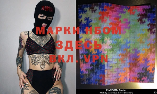 скорость mdpv Кинешма