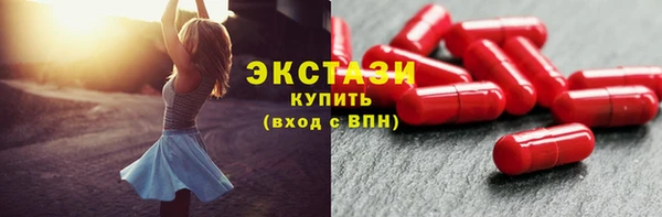 скорость mdpv Кинешма