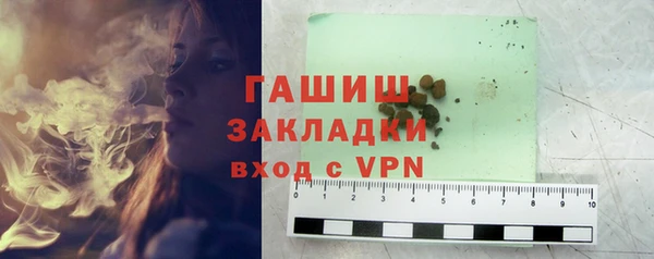 марки lsd Киреевск