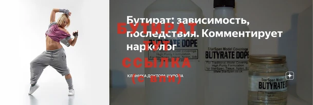 скорость mdpv Кинешма