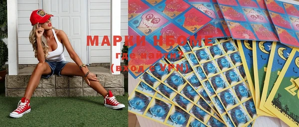 марки lsd Киреевск