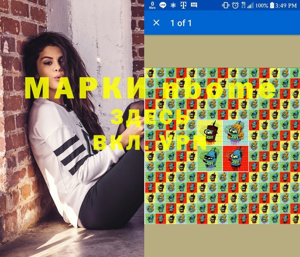 марки lsd Киреевск
