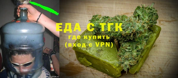 трава Киренск
