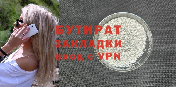 скорость mdpv Кинешма