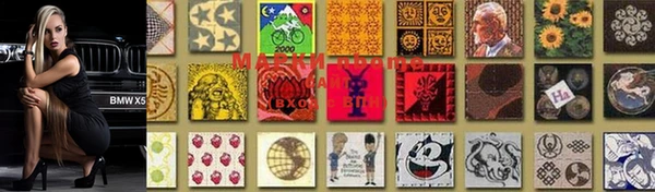 марки lsd Киреевск