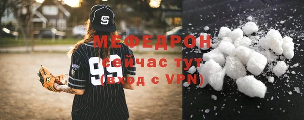 скорость mdpv Кинешма