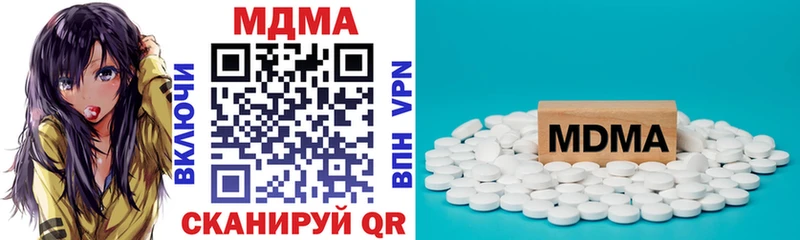 MDMA Molly  Михайловка 