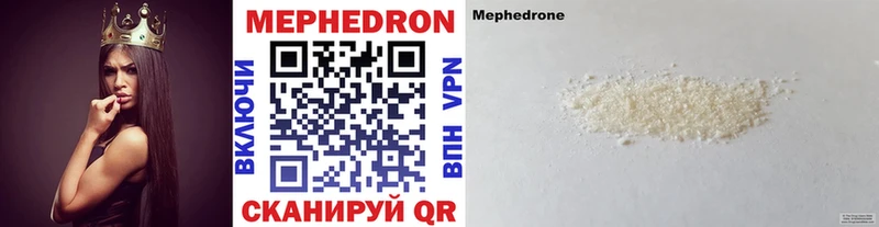 shop официальный сайт  закладки  Михайловка  Меф 4 MMC 