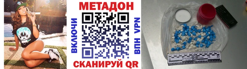 купить наркоту  Михайловка  KRAKEN ТОР  Метадон methadone 
