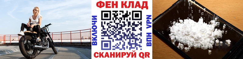 МЕТАМФЕТАМИН пудра  даркнет сайт  Михайловка 