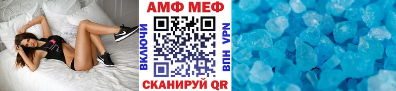 Первитин витя Михайловка