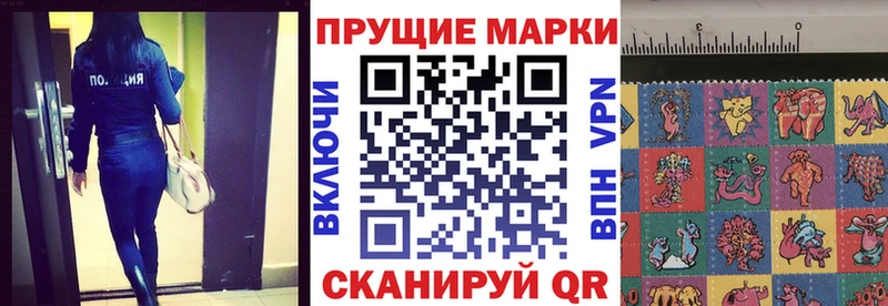 площадка какой сайт Михайловка Марки N-bome 1500мкг купить наркоту