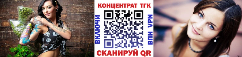 hydra ссылка  Михайловка  Дистиллят ТГК концентрат 